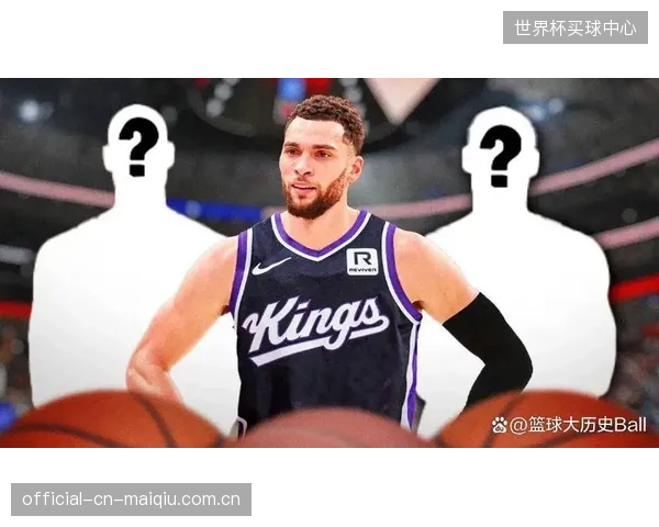 国王队对扎克·拉文表示出兴趣，希望通过交易获得一名可靠的第二得分点。